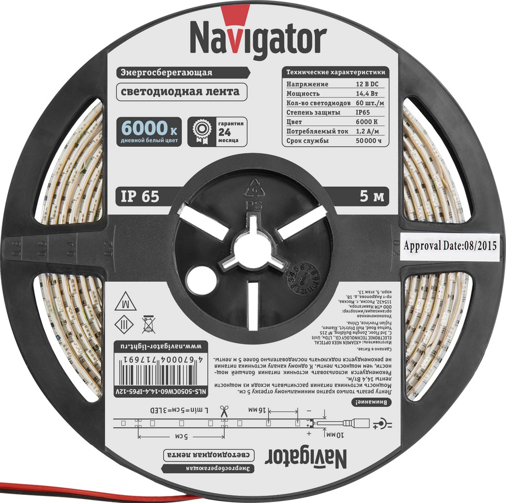 СД  таспа NLS-5050CW60-14,4-IP65-12V R5 71 769 Navigator