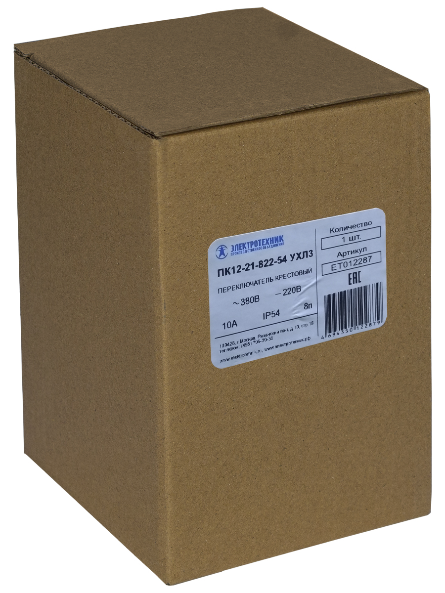             Айқасқан ажыратып-қосқыш ПК12-21-822-54 УХЛ3, 380В/50Гц, 10А, жоңқалардың тиуінен қорғаныссыз, тұтқа - 8 полюс    