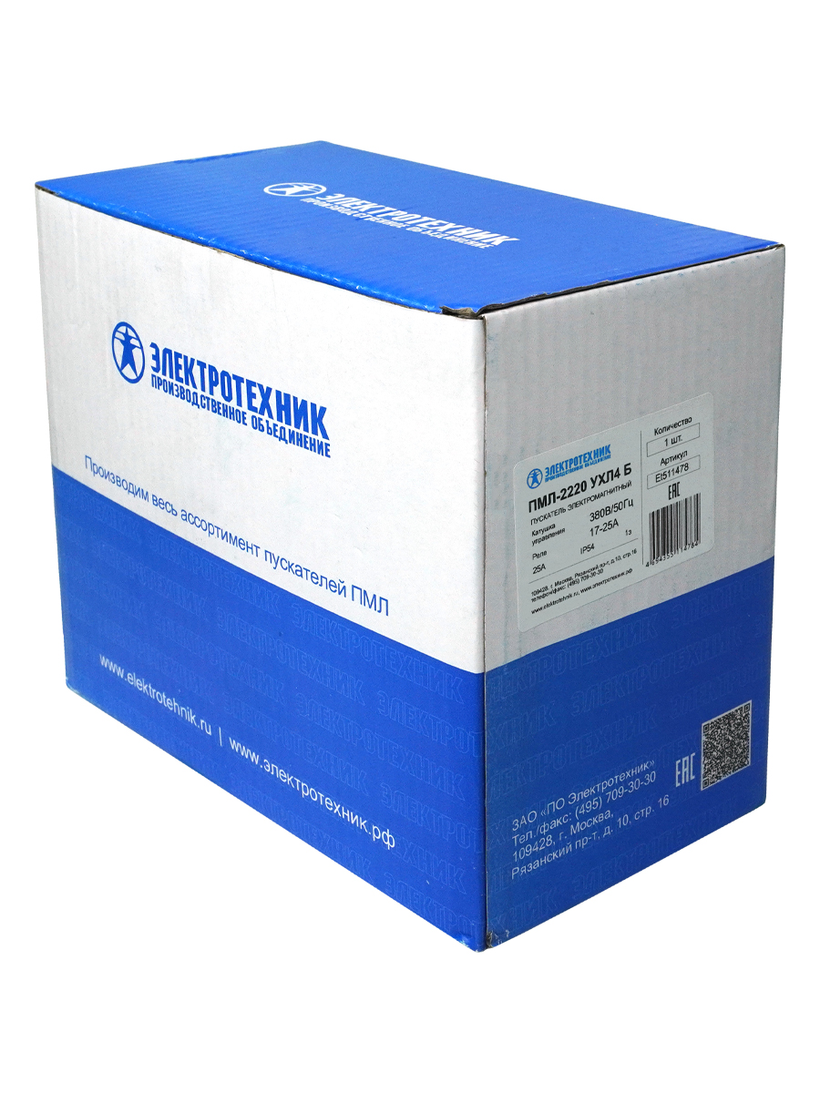             ПМЛ-2220 УХЛ4 Б 380В/50Гц 1з 25А реверсивті емес+РТЛ-1022-2 17-25А тұрқыда IP54 ПУСК+СТОП электрмагниттік босатқыш    