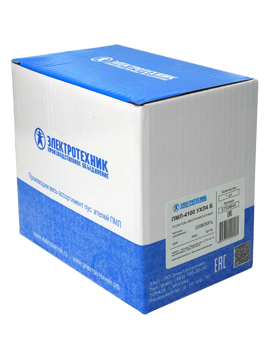            ПМЛ-4100 УХЛ4 Б 220В/50Гц 1р+1з 63А реверсивті емес, релесіз IP00 электрмагниттік босатқыш (ЭТ)    