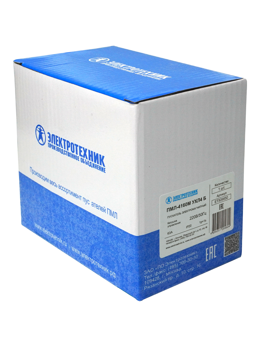             ПМЛ-4160М УХЛ4 Б 220В/50Гц 1р+1з 63А реверсивті емес, релесіз IP20 электрмагниттік босатқыш (ЭТ)    