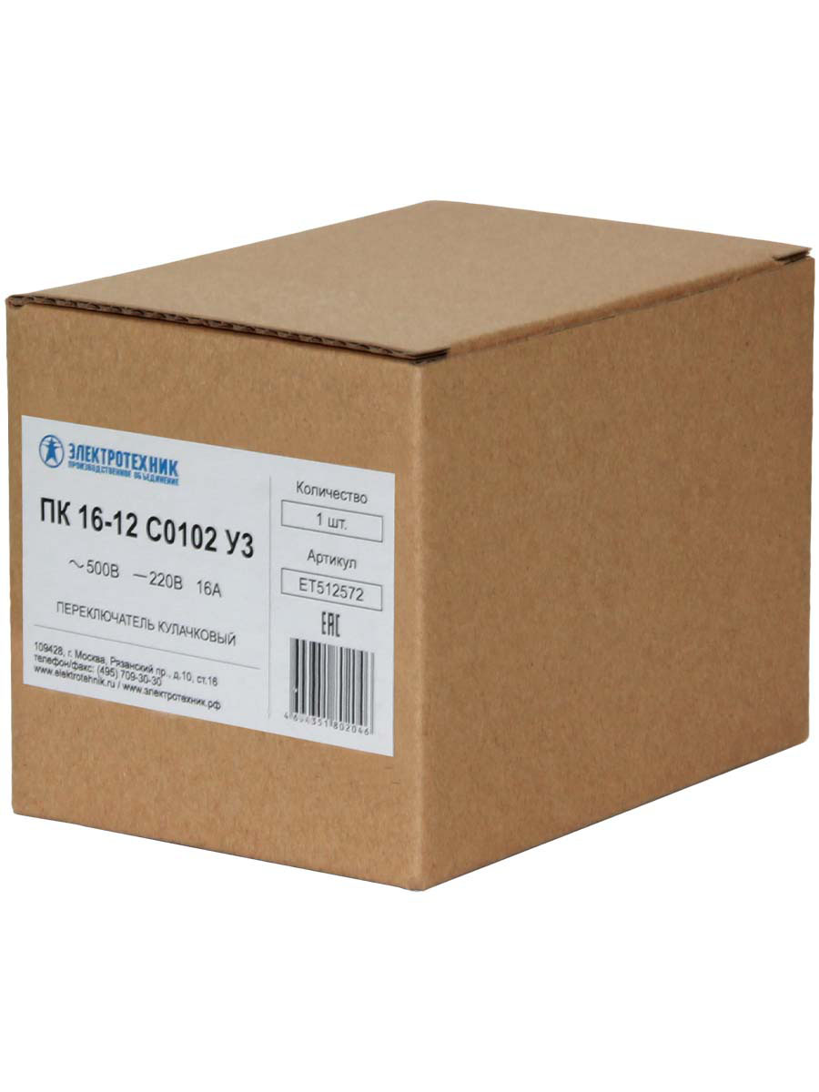             Ажыратып-қосқыш жұдырықшалы ПК 16-12 С0102У3, 55х55, (ЭТ)    