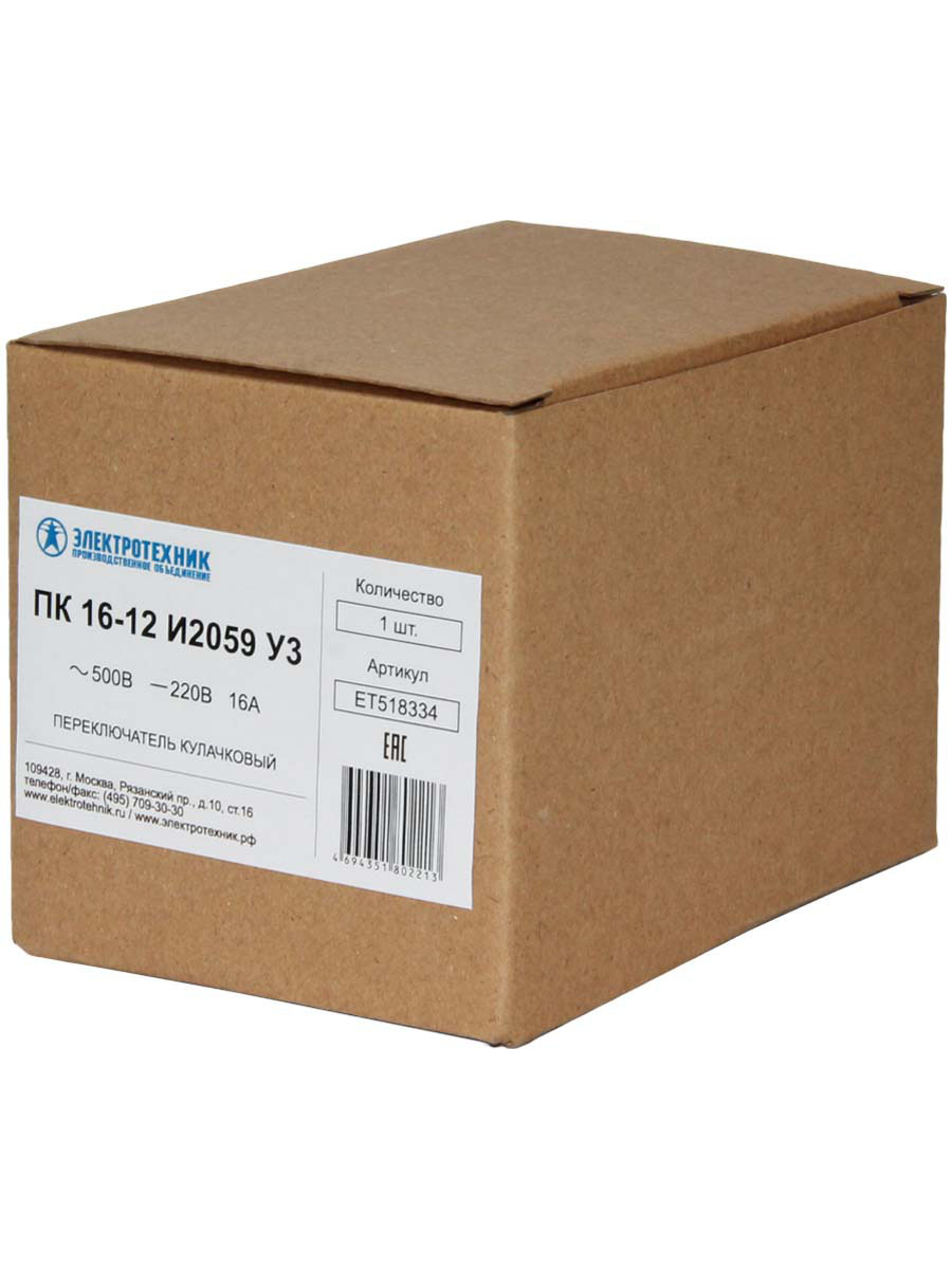             Ажыратып-қосқыш жұдырықшалы ПК 16-12 И2059У2, 55х55, (ЭТ)    