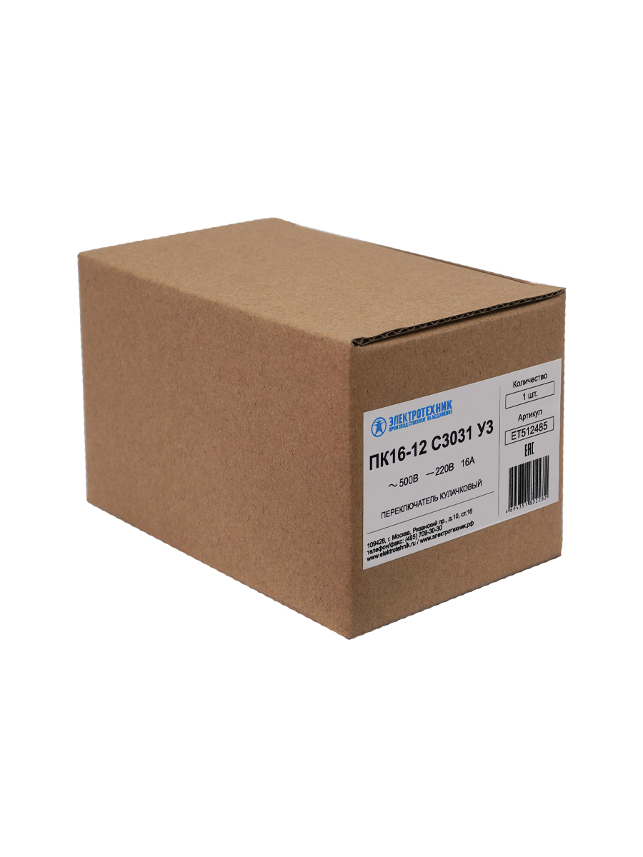             Ажыратып-қосқыш жұдырықшалы ПК 16-12 С3031У3, 55х55, (ЭТ)    