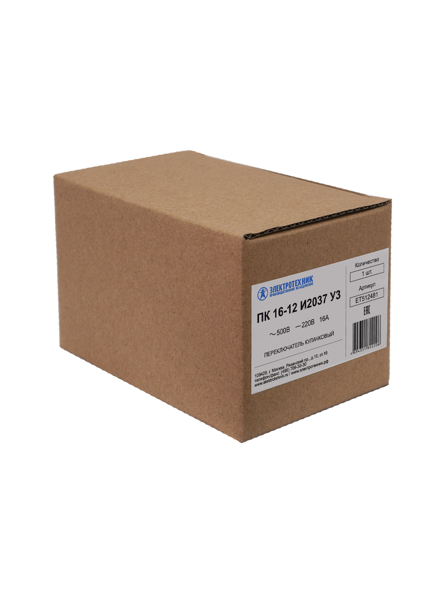             Ажыратып-қосқыш жұдырықшалы ПК 16-12 И2037У3, 55х55, (ЭТ)    