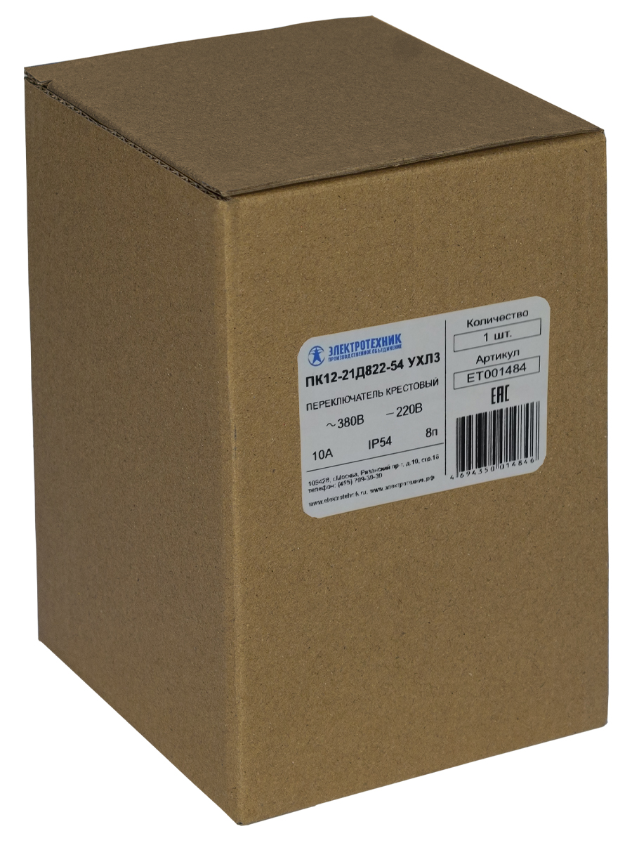             Айқасқан ажыратып-қосқыш ПК12-21Д822-54 УХЛ3, 380В/50Гц, 10А, жоңқалардың тиуінен қорғаныспен, тұтқа - 8 полюс    