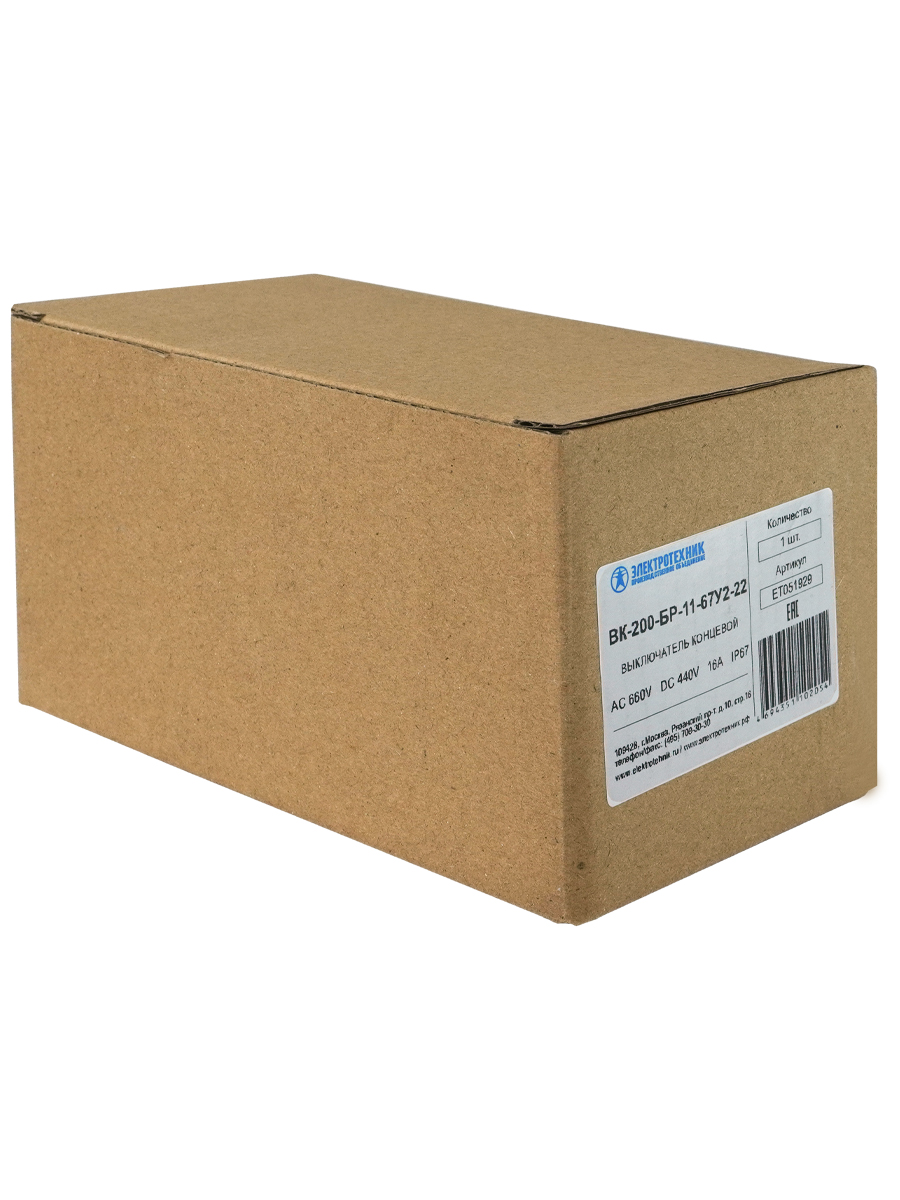             Шектеу қосқышы ВК-200-БР11-67У2-22, роликті тұтқа, сальниксыз, солға жылжымалы,өзін-өзі қайтару кезеңі 2 - 51мм    