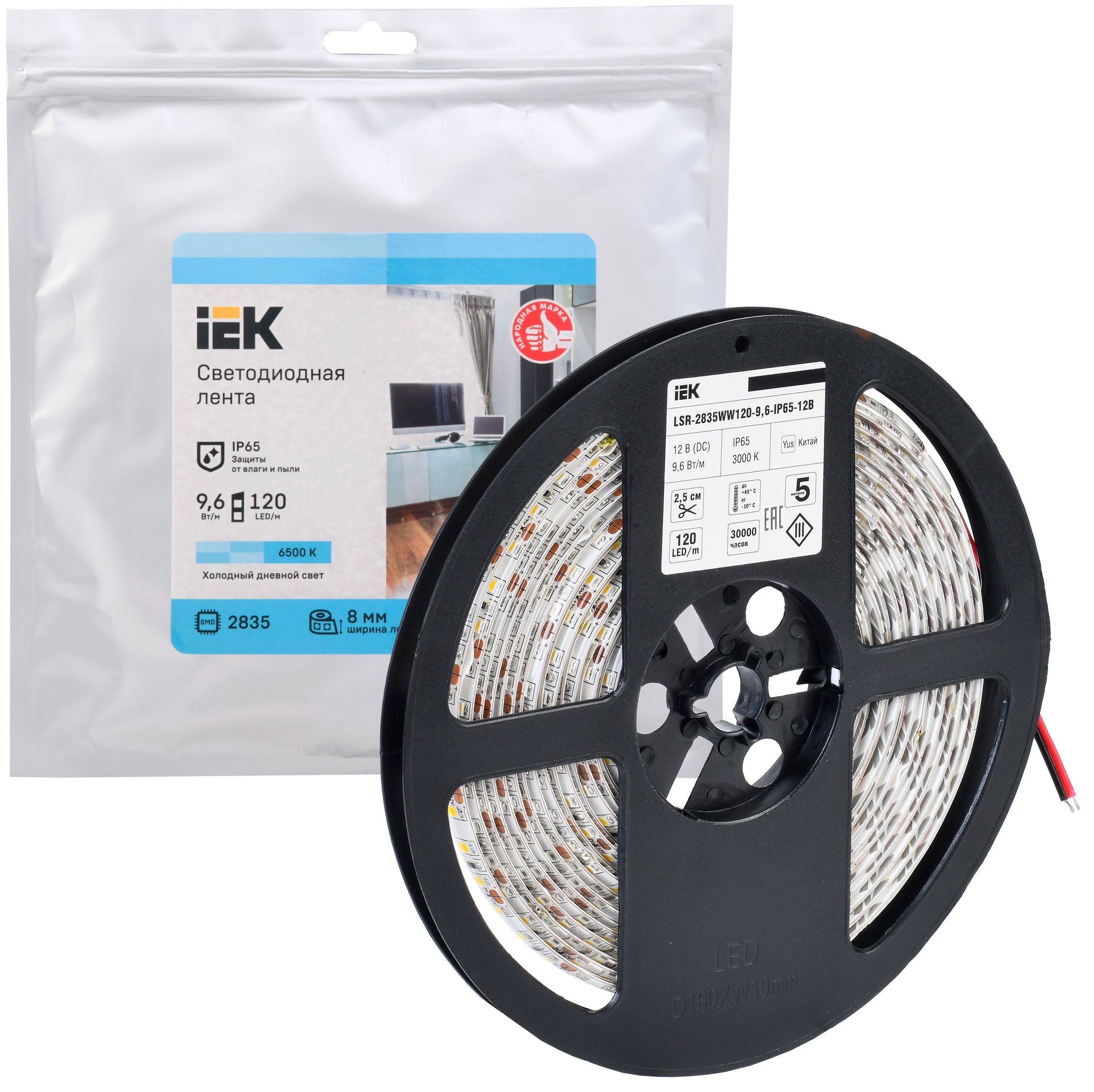             Жарықдиодты таспа 5м 
LSR-2835W120-9,6-IP65-12В ИЭК    
