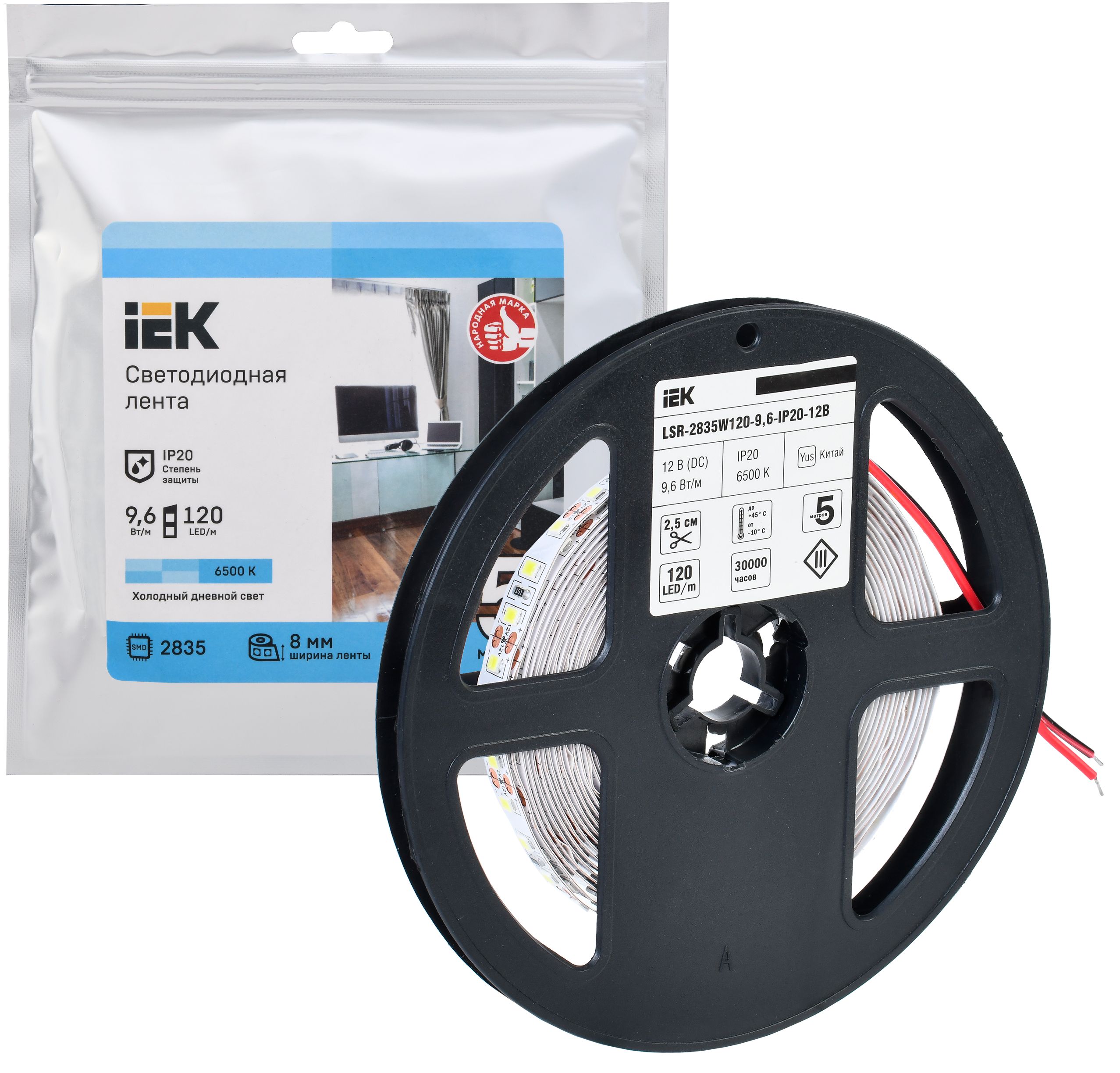             LED таспасы 5м LSR-2835W120-9,6-IP20-12В ИЭК    