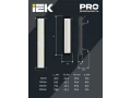             LIGHTING Жарықдиодты шамшырақ ДСП 7022 200Вт 5000К IP65 IEK    