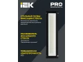 LIGHTING Жарықдиодты шамшырақ ДСП 7022 50Вт 5000К IP65 IEK