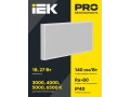             LIGHTING PRO Жарықдиодты шамшырақ ДВО 1071 27Вт 4000К IP40 595х295мм опал IEK    