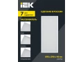             LIGHTING PRO Жарықдиодты шамшырақ ДВО 1071 27Вт 4000К IP40 595х295мм опал IEK    