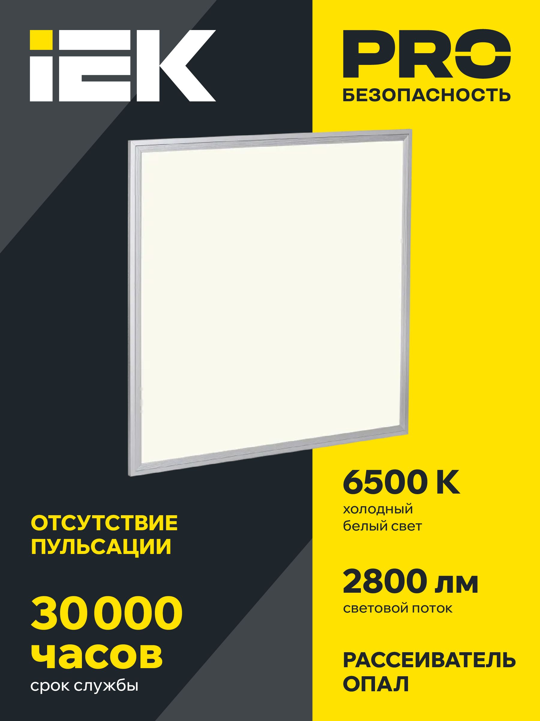             Жарықдиодты шам ДВО 6566 eco 36Вт, 6500К ИЭК    