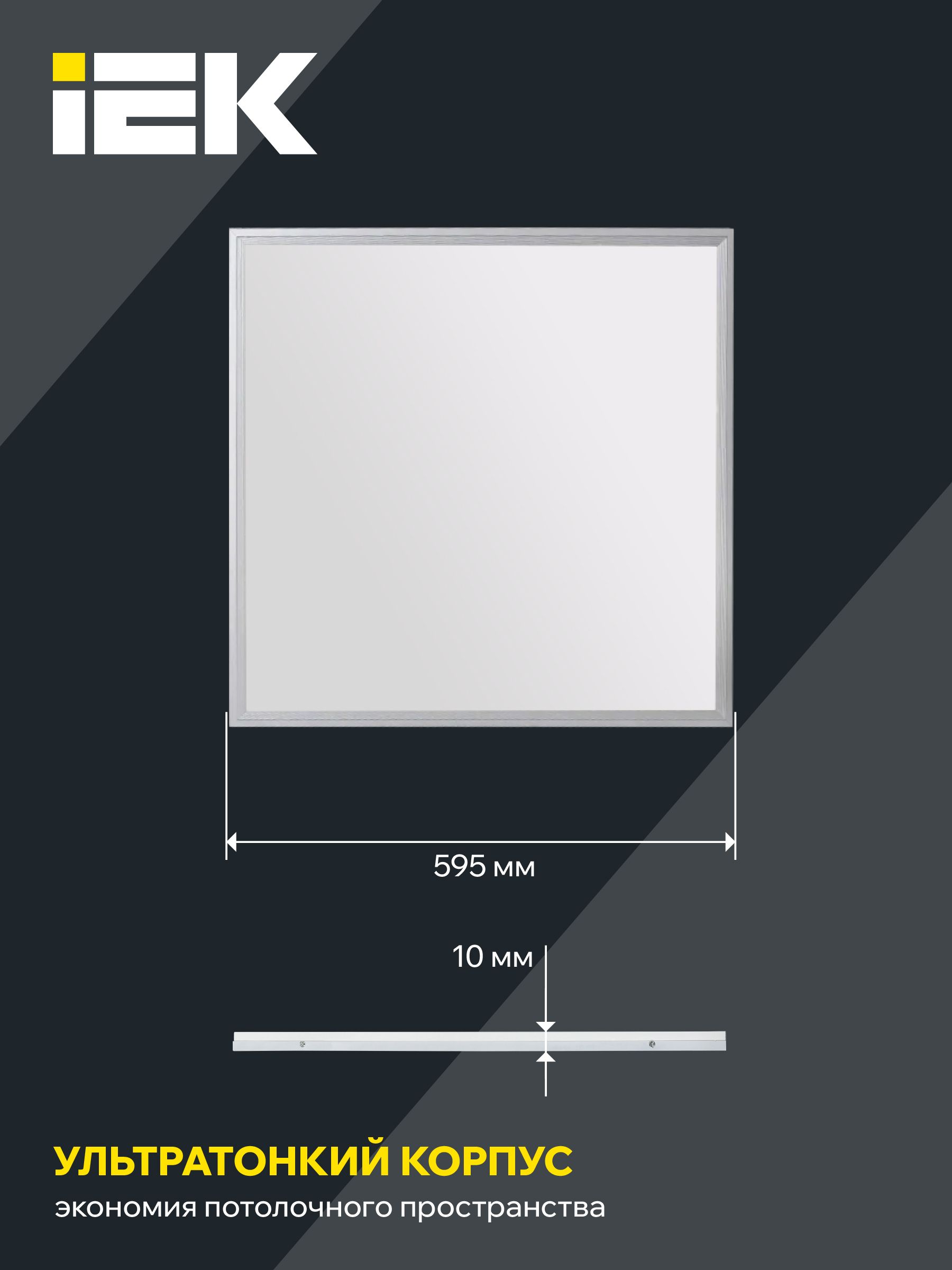             Жарықдиодты шам ДВО 6566 eco 36Вт W 6500К IEK    