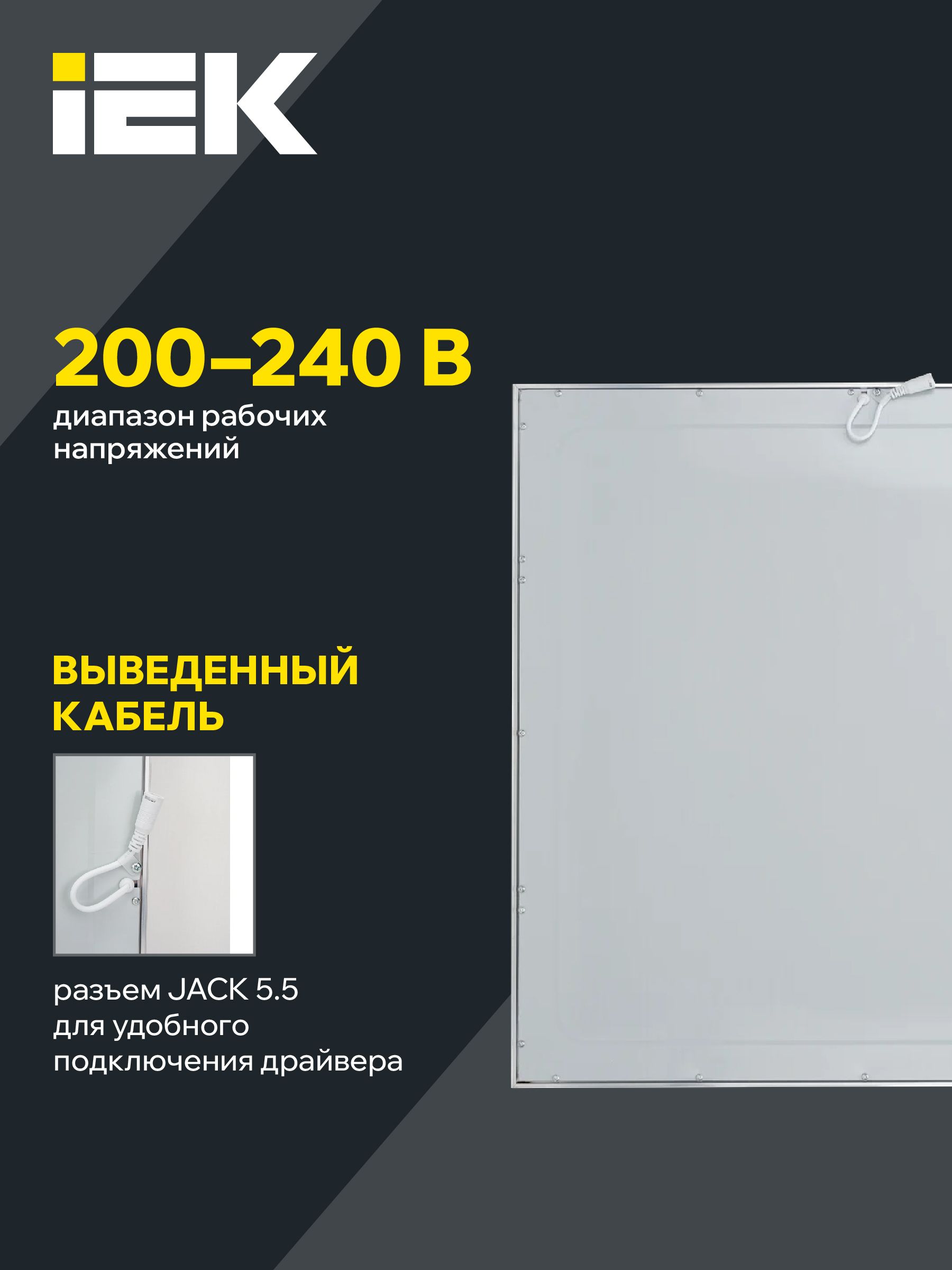             Жарықдиодты шам ДВО 6565 eco 36Вт S 4000К ИЭК    