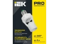             Қозғалыс датчигі ДД 045 ақ E27 60Вт 360гр 6м IP20 ИЭК    