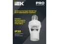             Қозғалыс датчигі ДД 045 ақ E27 60Вт 360гр 6м IP20 ИЭК    