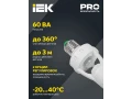             Қозғалыс датчигі ДД 045 ақ E27 60Вт 360гр 6м IP20 ИЭК    