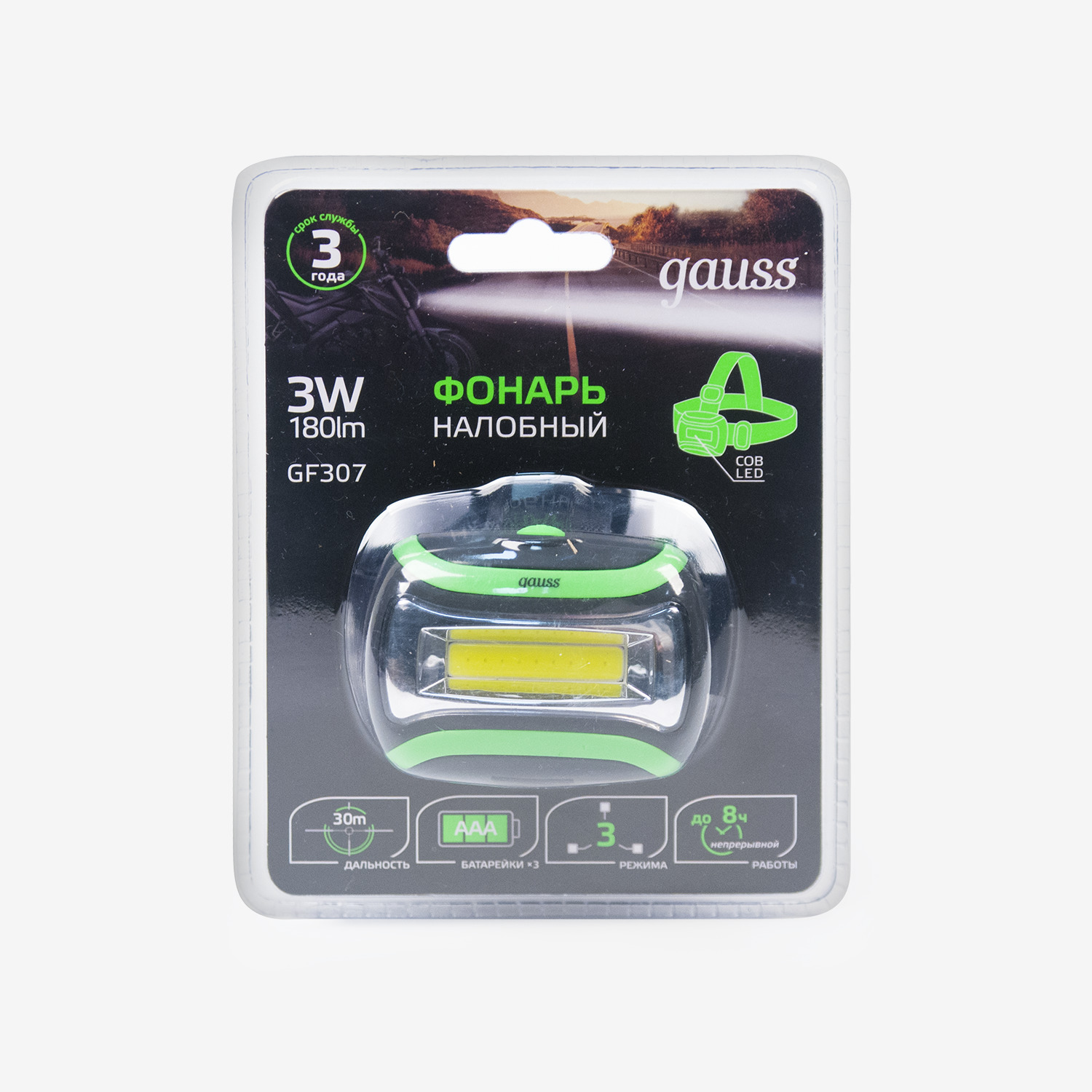             Маңдайға бекітілетін шам Gauss модель GFL307 3W 180lm 3xAAA LED 1/12/72    