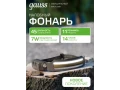             Маңдайға бекітілетін шам Gauss модель GFL412 13W 650lm Li-ion 1200mAh LED 1/10/100    