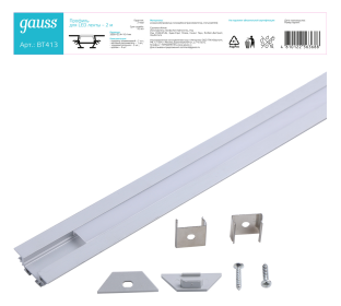             Жолаққа арналған профиль LED Gauss бұрышты - 2m 1/50    