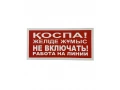            Кесте \