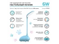 Шамшырақ, үстелге арналған Gauss Qplus GTL701 6W 330lm 2700-6000K 5V 1200mA көк, балаларға арналған, диммирленетін
