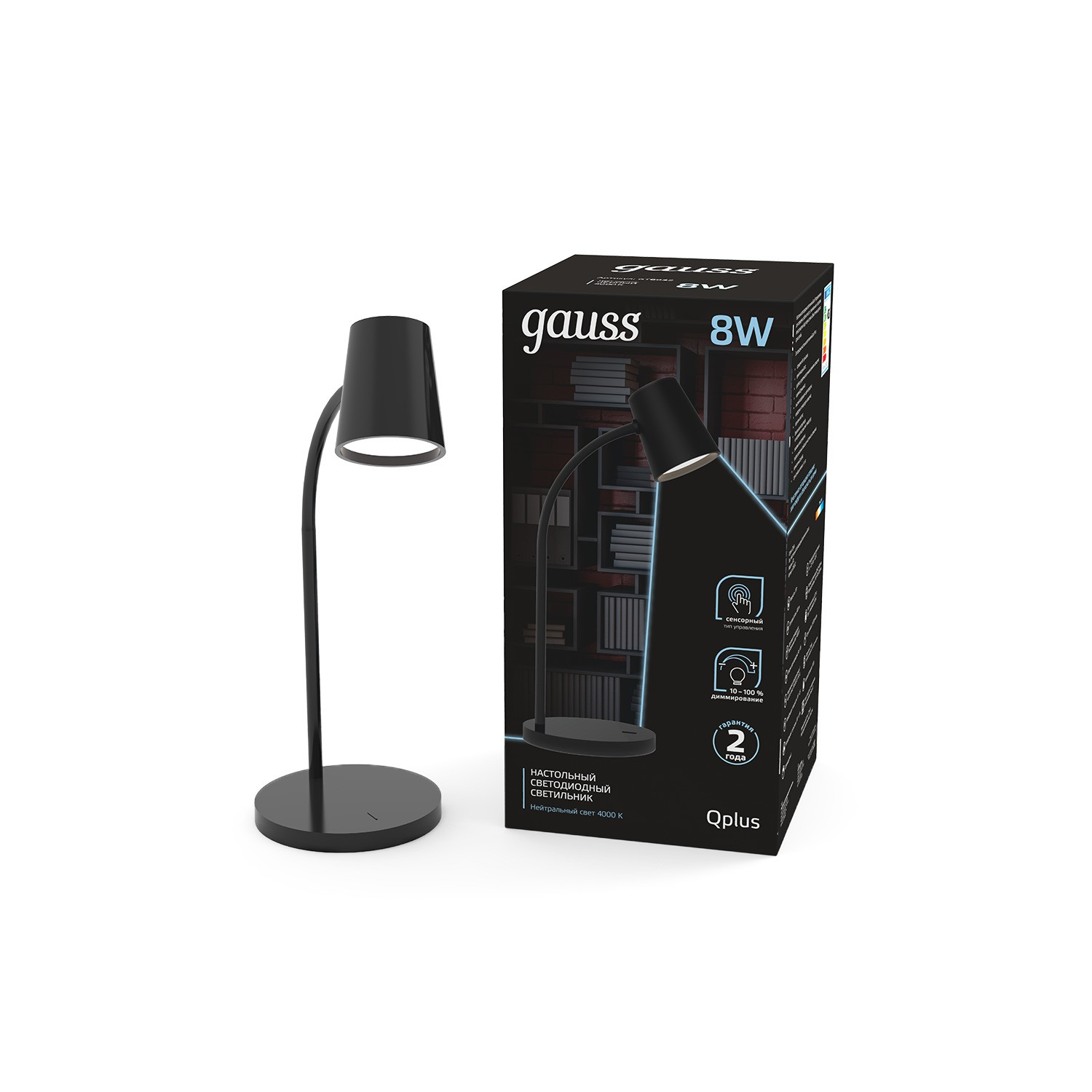             Шамшырақ, үстелге арналған Gauss Qplus модель GTL603 8W 600lm 4000K 170-265V қара, диммирленетін LED 1/8    