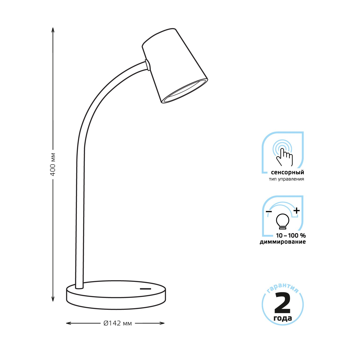             Шамшырақ, үстелге арналған Gauss Qplus модель GTL603 8W 600lm 4000K 170-265V қара, диммирленетін LED 1/8    