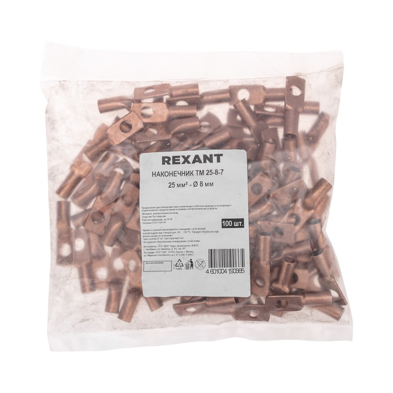             Ұштық, мыс ТМ 25-8-7 (25мм² - Ø8мм) (қаптамада 100 дана) REXANT    