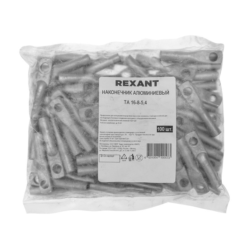             Ұштық алюминий кабельді ТА 16-8-5,4 REXANT    