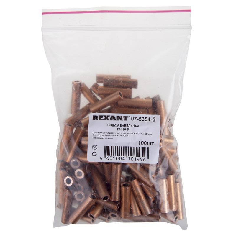             Гильза, мыс ГМ 10-5 (10мм² - Ø5мм) (қаптамада 100 дана) REXANT 07-5354-3    