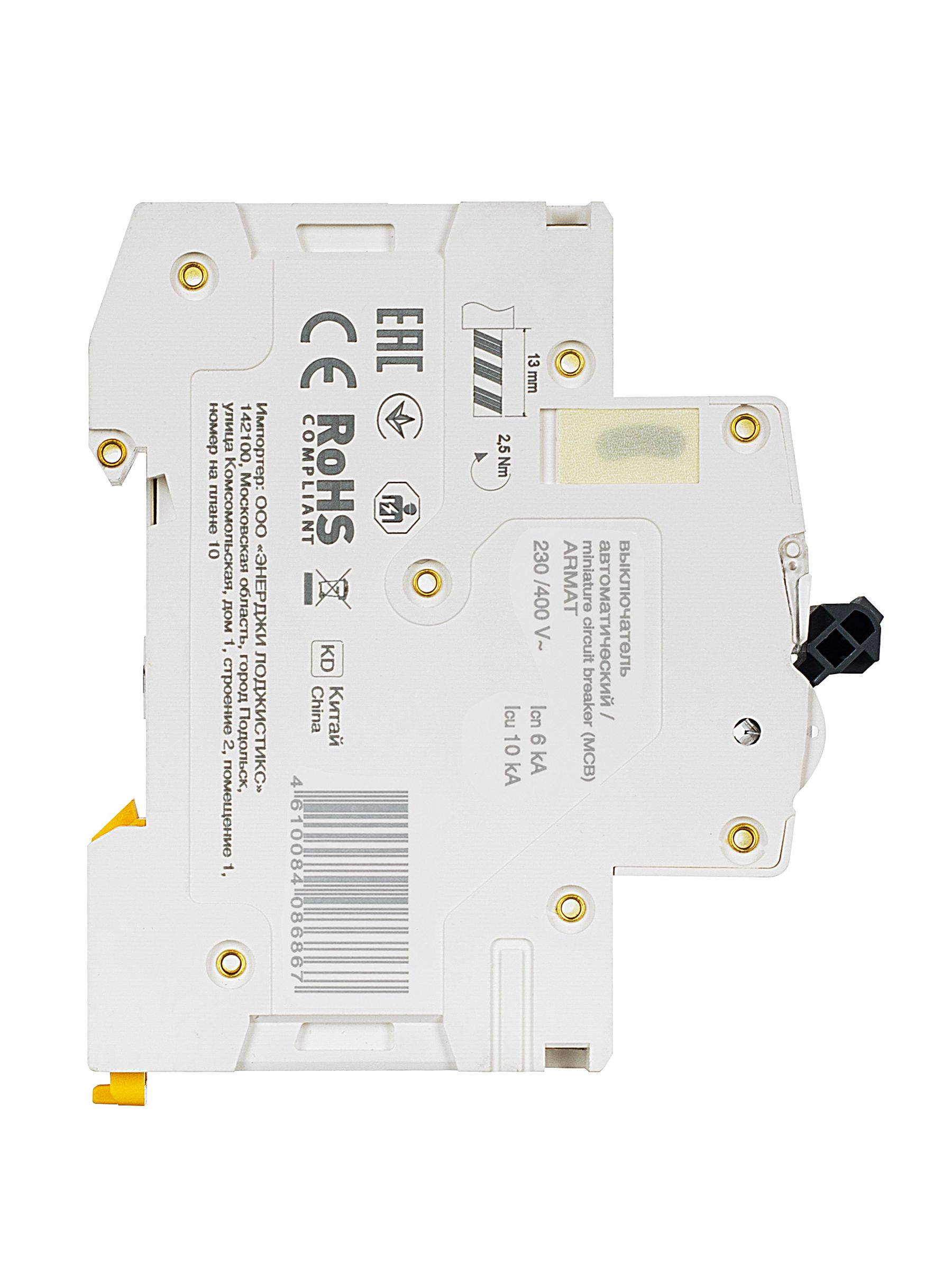             ARMAT Автоматтық ажыратқыш M06N 2P C 63А IEK    