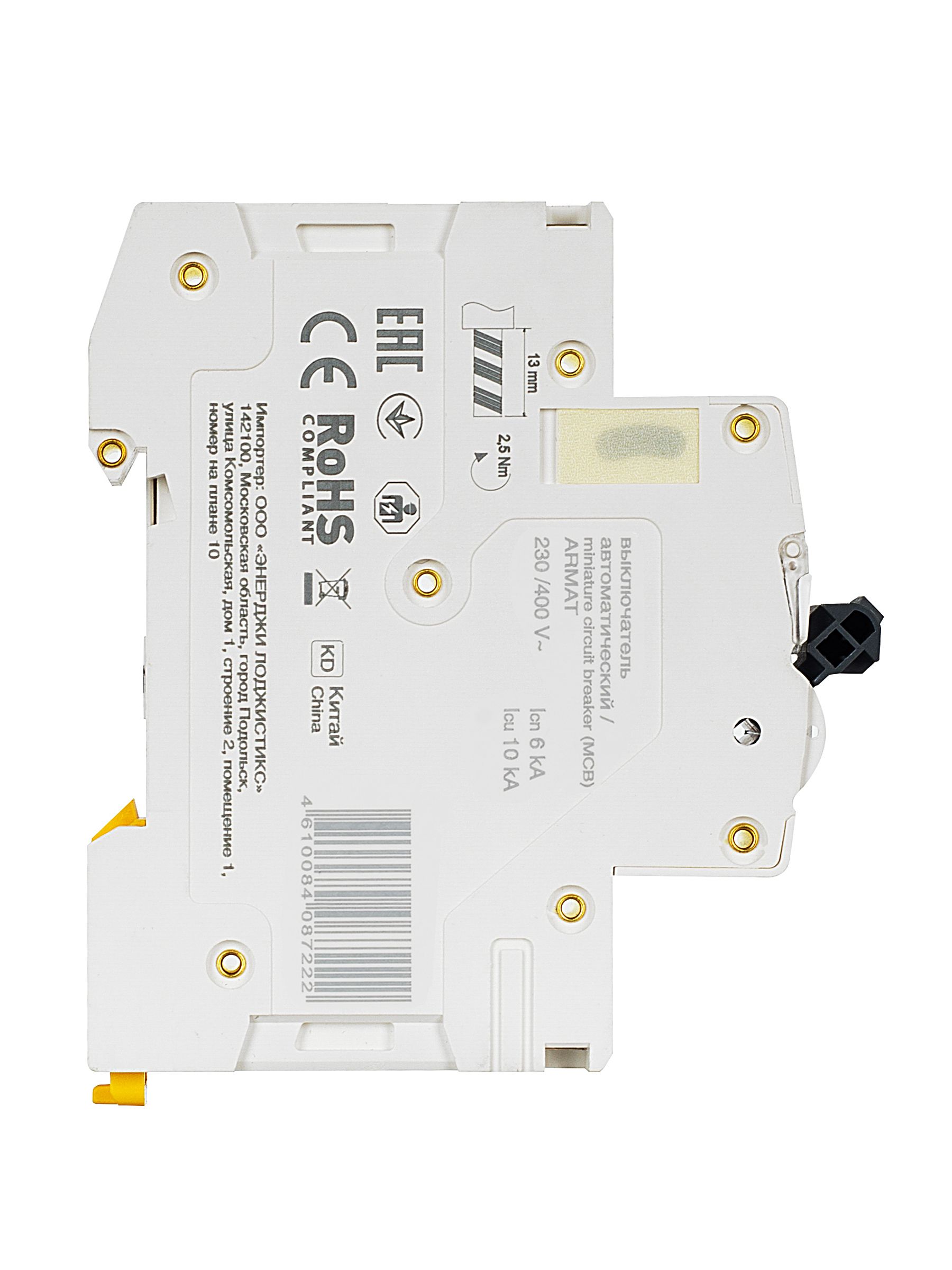             ARMAT Автоматтық ажыратқыш M06N 2P B 25А IEK    