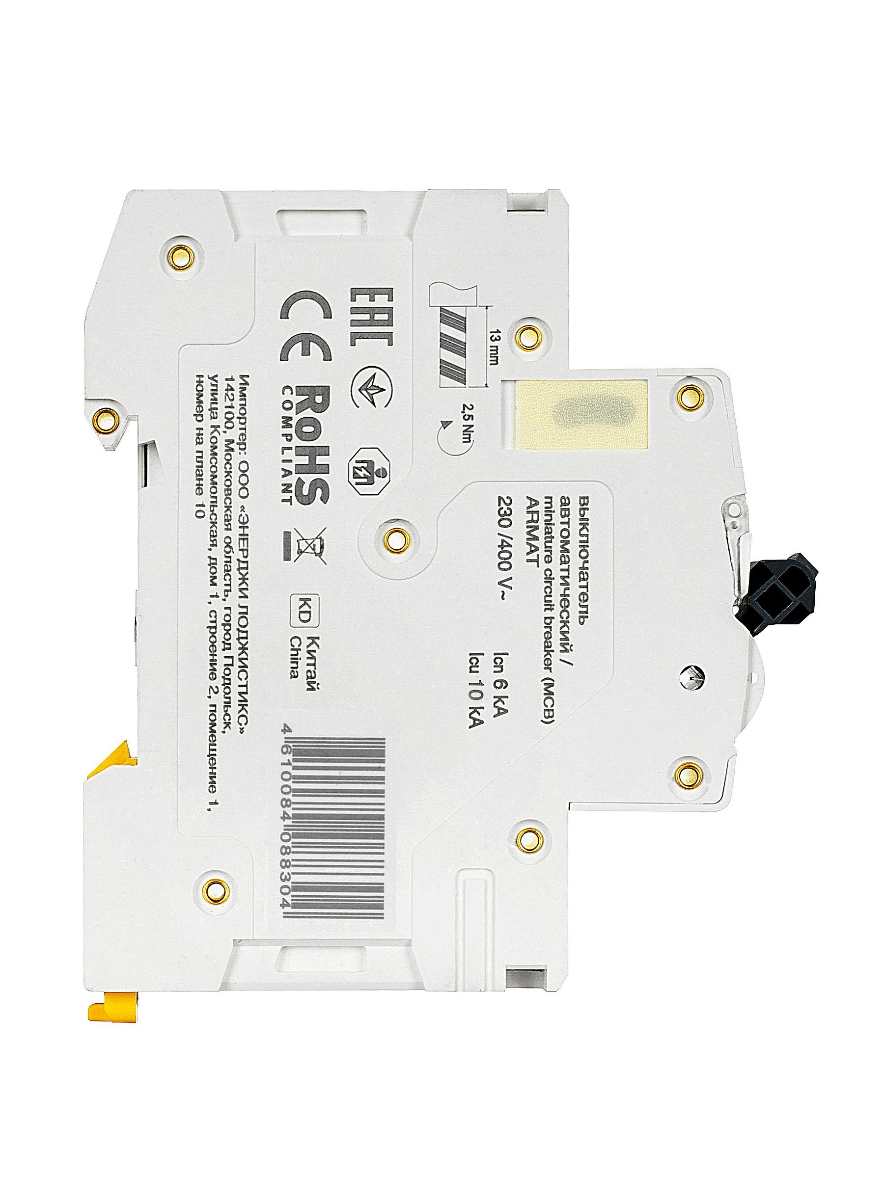             ARMAT Автоматтық ажыратқыш M06N 3P C 63А IEK    