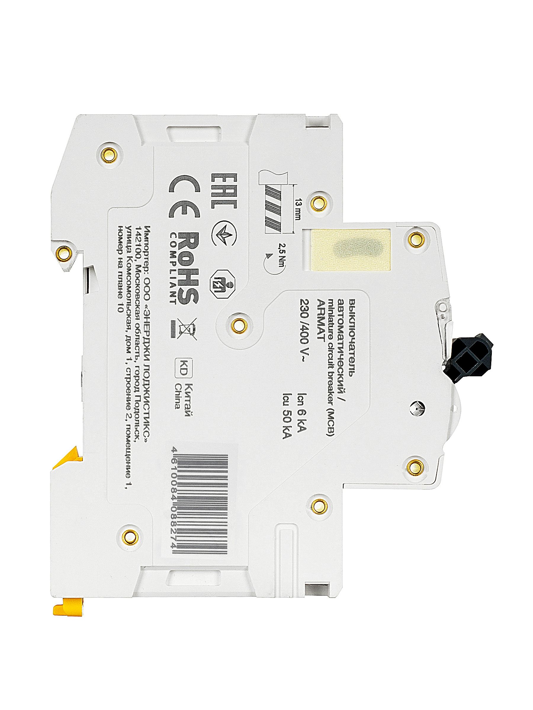             ARMAT Автоматтық ажыратқыш M06N 3P C 50А IEK    