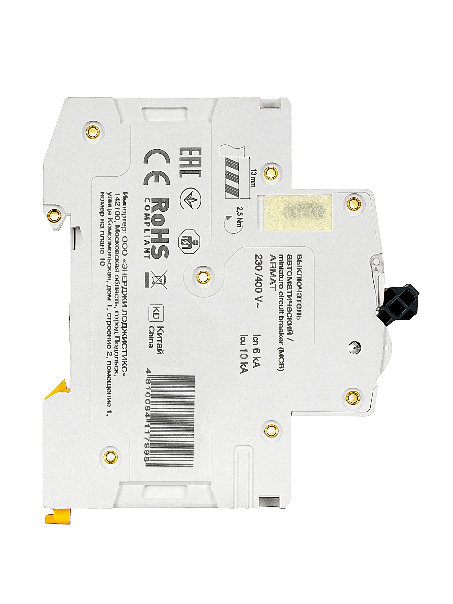             ARMAT Автоматтық ажыратқыш M10N 3P C 63А IEK    