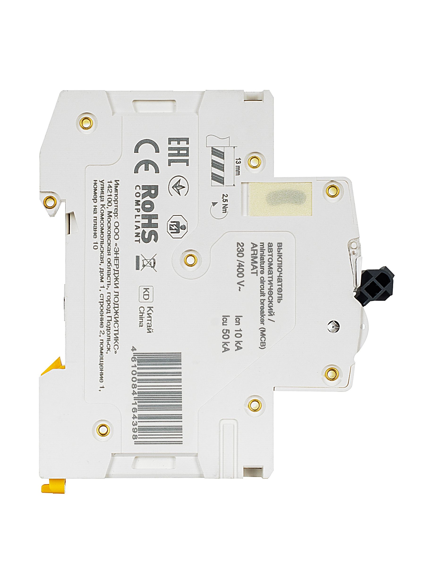             Автоматтық ажыратқыш M10N 1P C 2А ARMAT ИЭК    