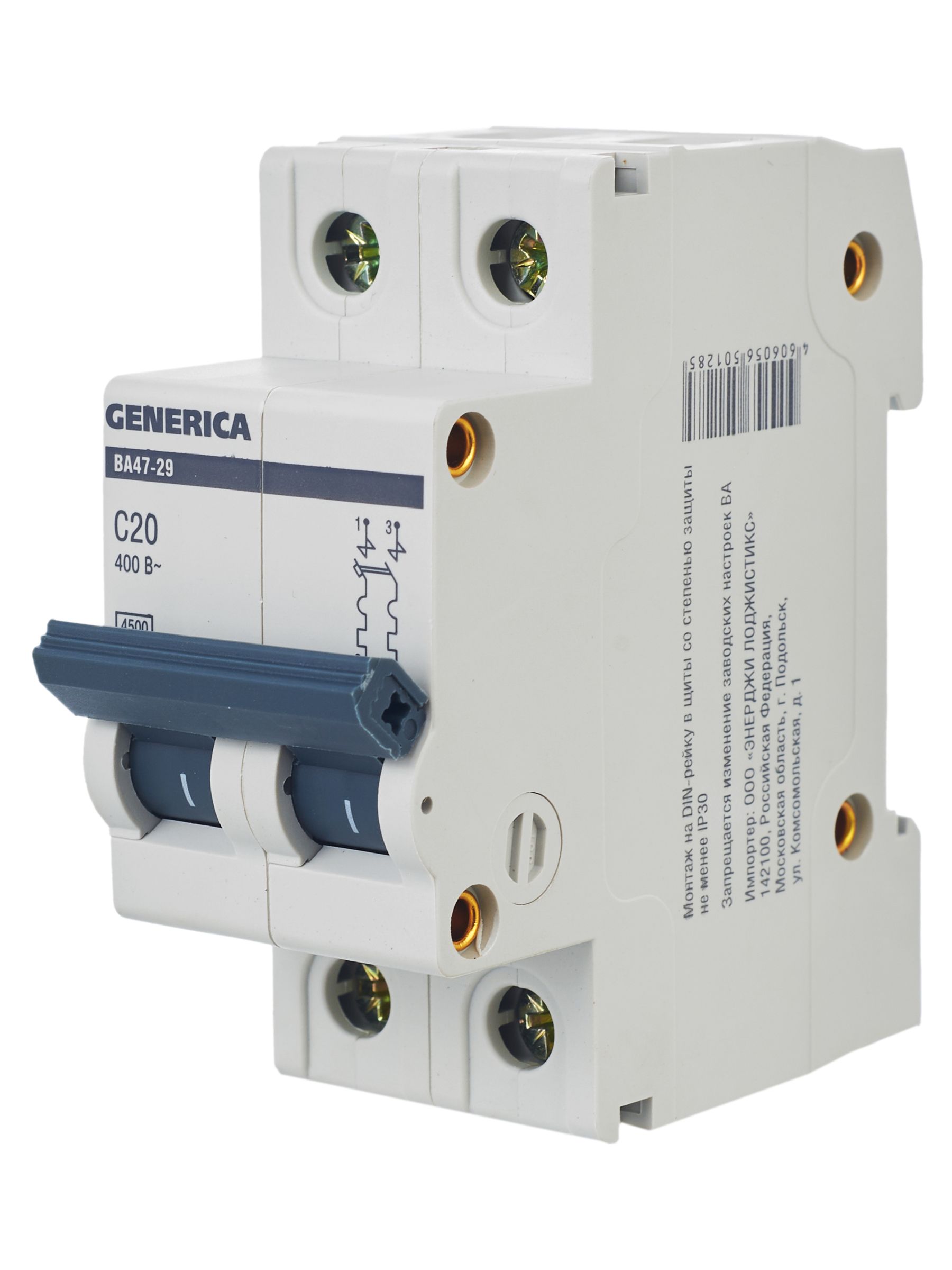             Автоматтық ажыратқыш 2Р ВА 47-29 20 А 4,5кА С сипаттама GENERICA ИЭК    