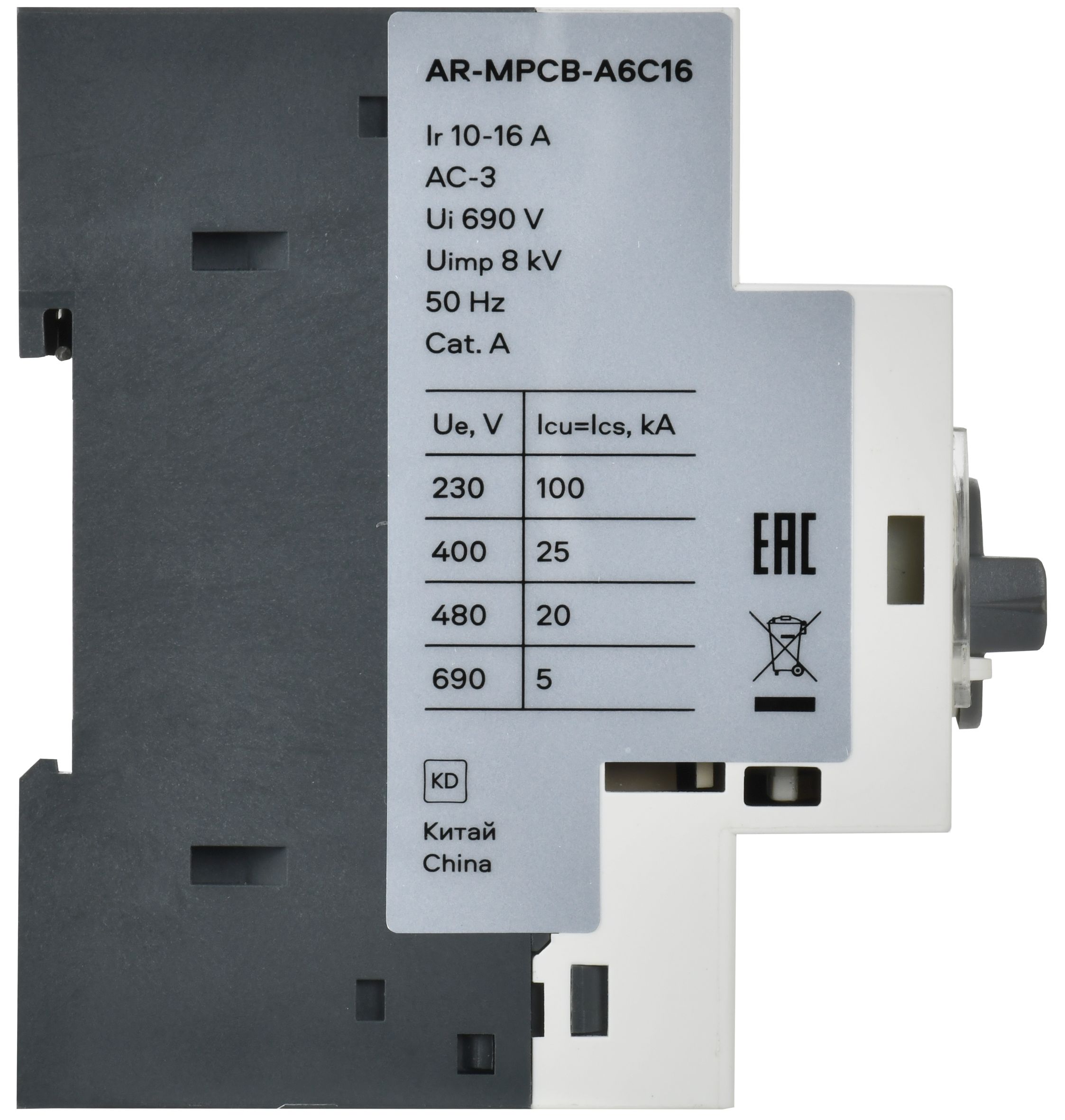             ARMAT Қозғалиқыш қорғанысы автоматты ажыратқышы A6 GV2P 10-16А IEK    