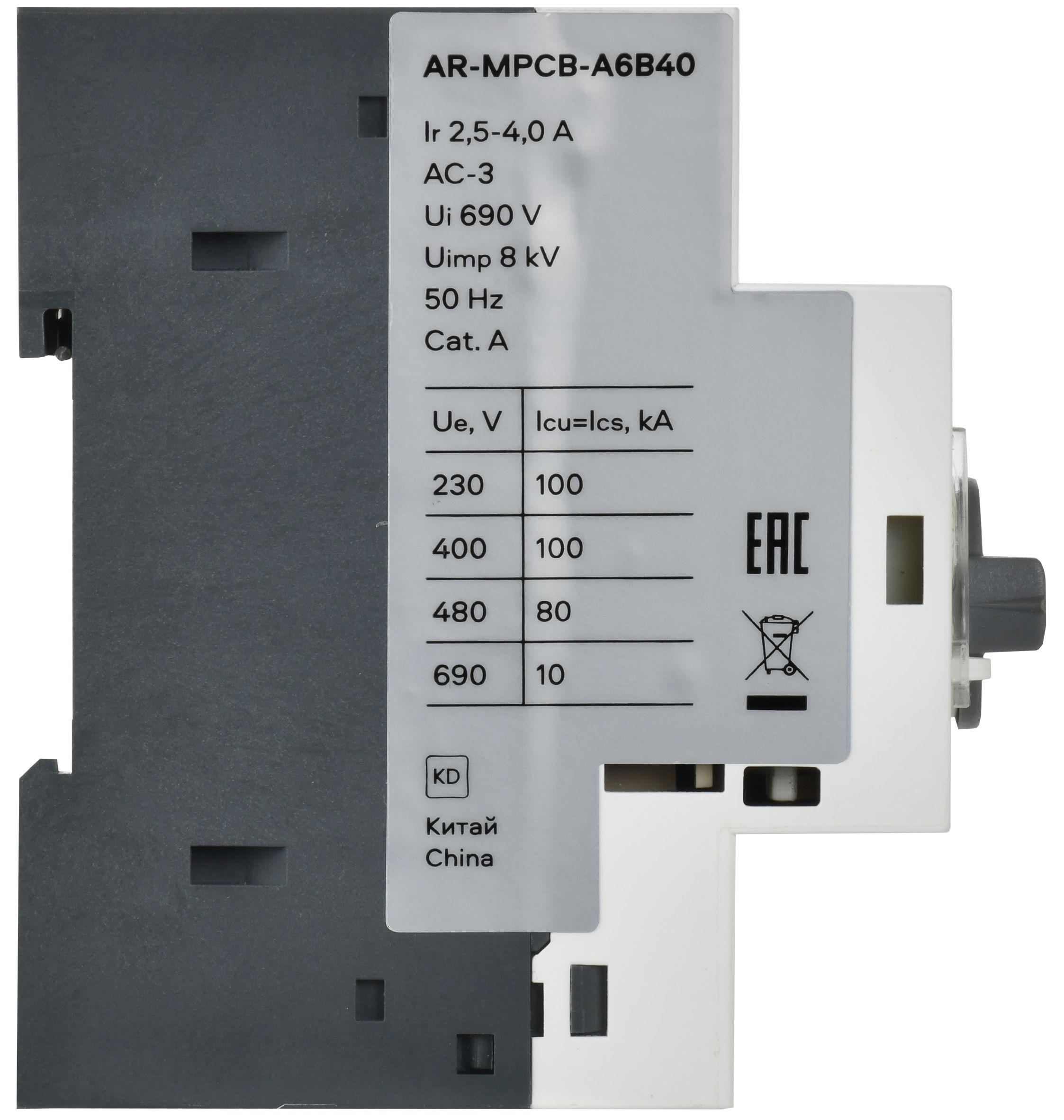             ARMAT Қозғалиқыш қорғанысы автоматты ажыратқышы A6 GV2P 2,5-4А IEK    