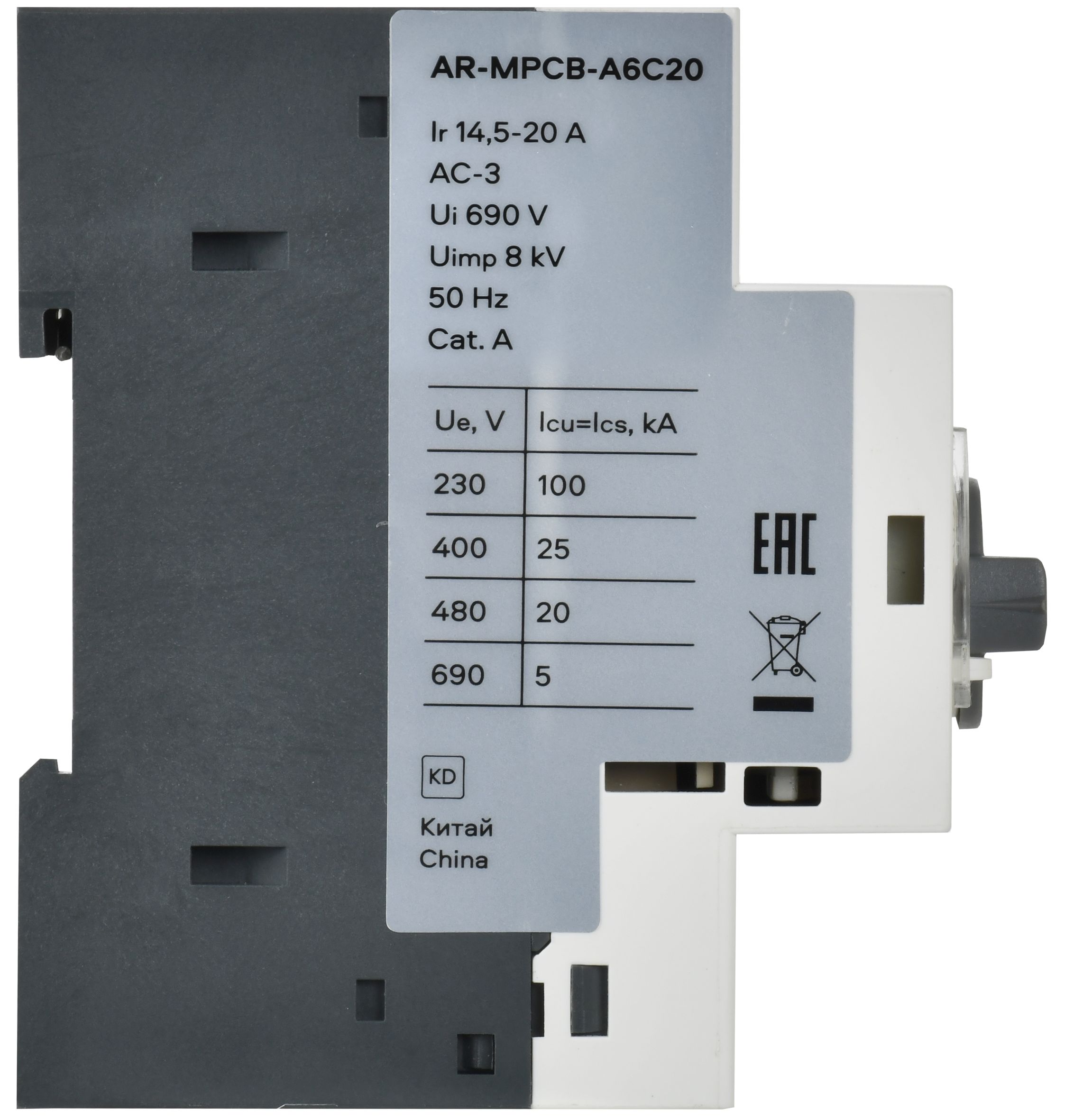             ARMAT Қозғалиқыш қорғанысы автоматты ажыратқышы A6 GV2P 14,5-20А IEK    