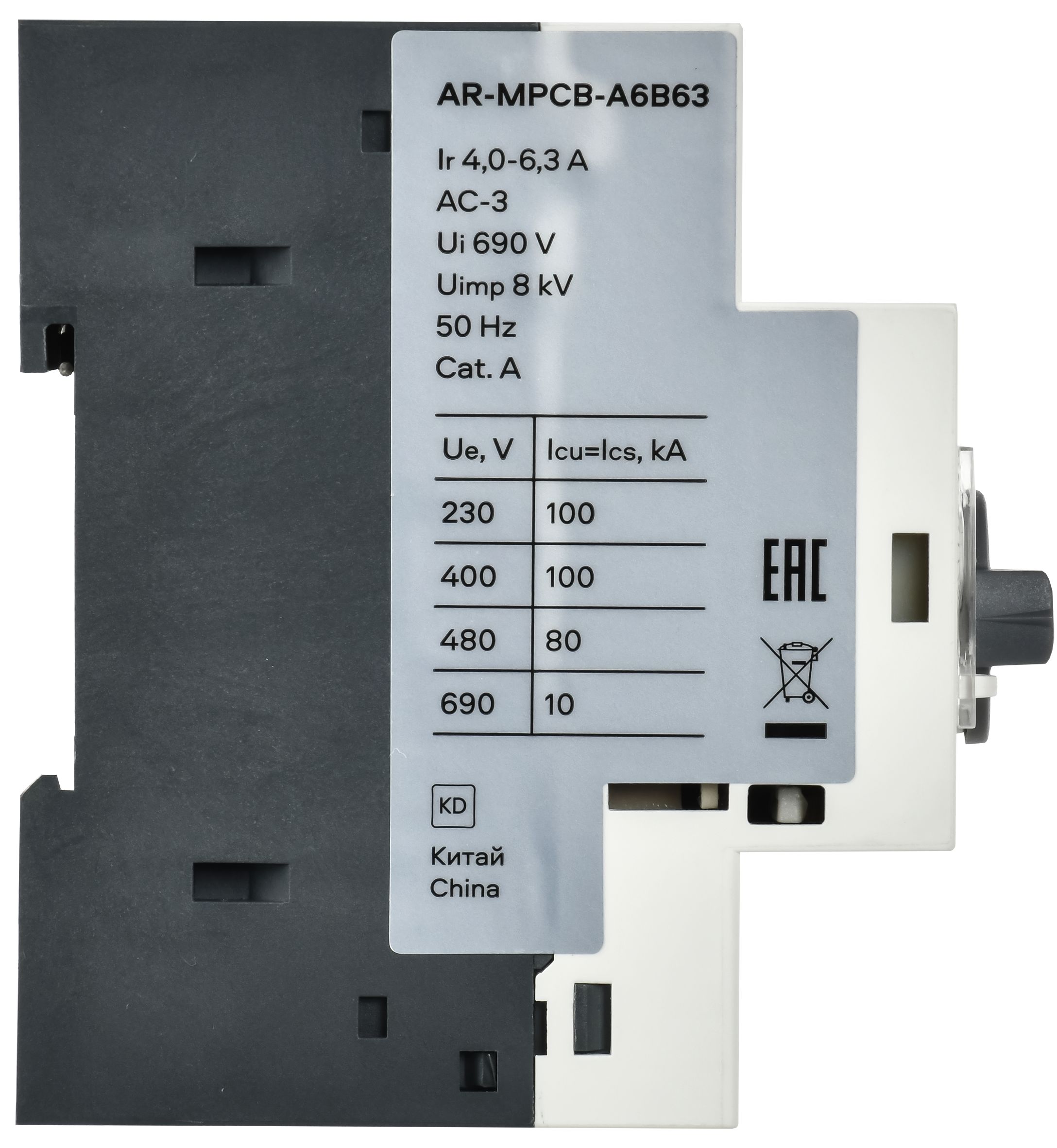             ARMAT Қозғалиқыш қорғанысы автоматты ажыратқышы A6 GV2P 4-6,3А IEK    