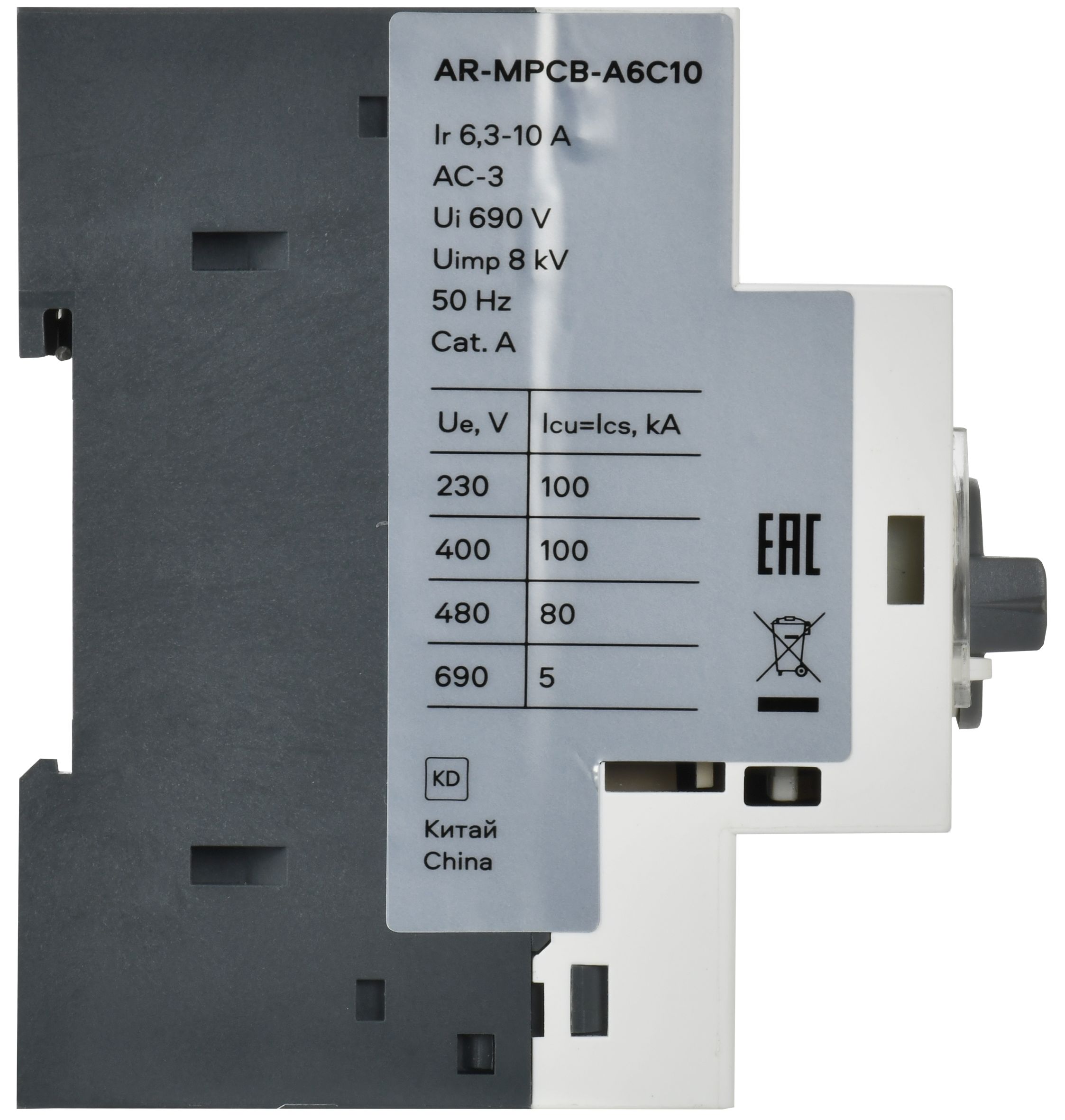             ARMAT Қозғалиқыш қорғанысы автоматты ажыратқышы A6 GV2P 6,3-10А IEK    