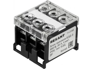 Блок зажимов клеммный БЗД 3х-полюсный 4,0 мм2 30A на DIN-рейку REXANT, 11-2168