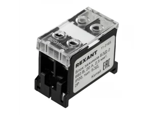 Блок зажимов клеммный БЗД 2х-полюсный 2,5 мм2 20A на DIN-рейку REXANT, 11-2165