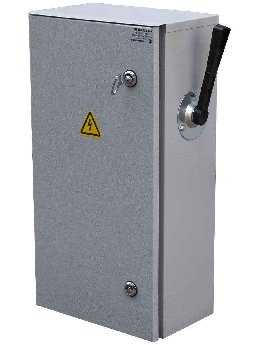 ЯРП-250-54 УХЛ2, ПН-2 250А-мен, IP54  (ЭТ)