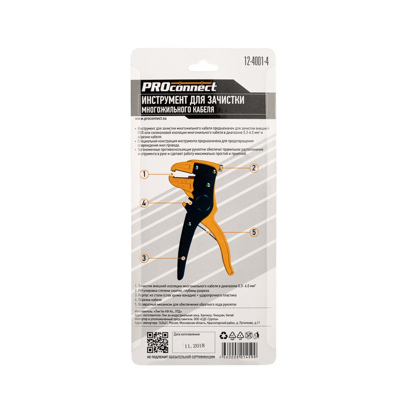 Құрылғы HT-150В көп тармақты кабельді тазалауға арналған, PROconnect,12-4001-4