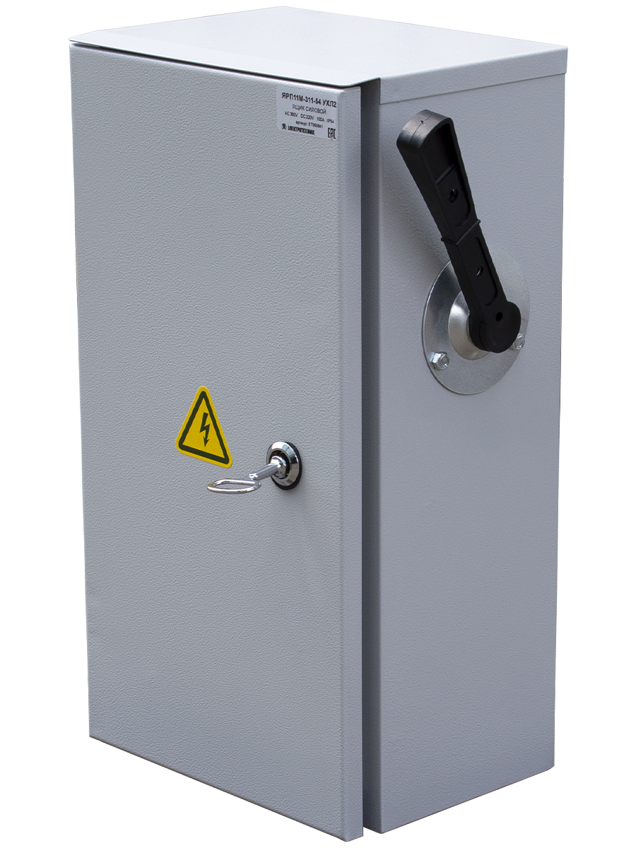             ЯРП11М-311-54 УХЛ2, 100А,  ПН-2 100А-мен, IP54  (ЭТ)    